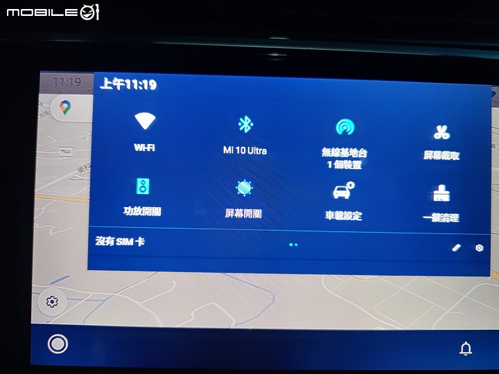 {新発売 無線Android Auto}，車機有 無線 carplay又怎樣