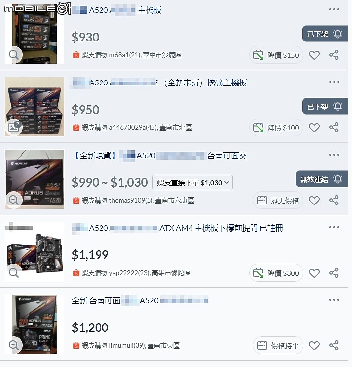 點我看大圖 礦潮下的多顯示輸出方案 AMD 5700G & X570I AORUS PRO WIFI