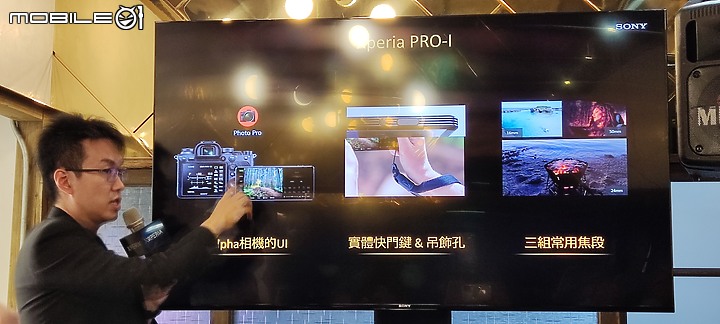 【 體驗分享 】Sony Xperia Pro-I  攝影旗艦手機輕鬆試玩，資深索粉的真心吐嘈！