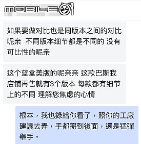 [開箱分享] 巴斯光年 ( Buzz lightyear ) 圓夢的購買奇幻旅程。