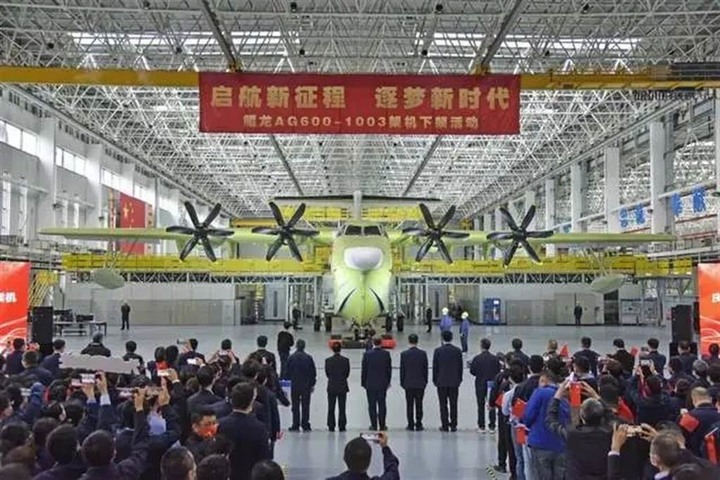 全球最大水陸兩棲飛機鯤龍AG600總裝完成, 可配合航母執勤!