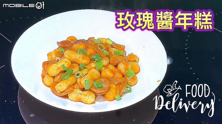 「雪人年糕」搞定小孩 / [人蔘雞湯」孝敬長輩（耶！今年年菜終於可以輕鬆煮啦！）你們今年年菜想好要吃什麼嗎？