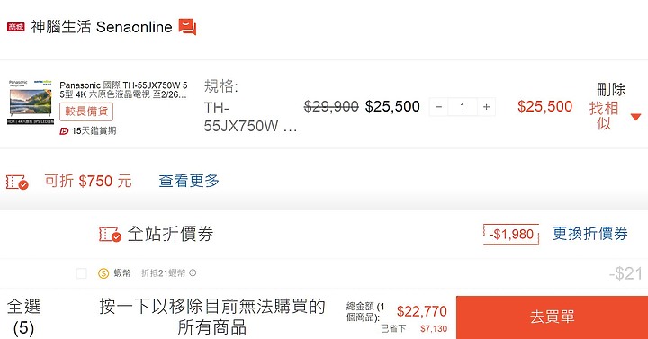 點我看大圖