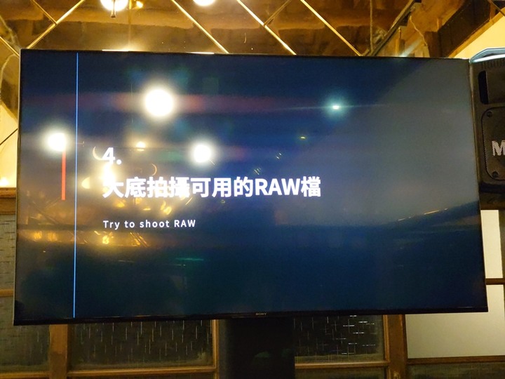 【Sony Xperia PRO-I 真．相機新機體驗會 手機場次 in 金錦町 】心得分享 — 從相機使用者的觀點出發