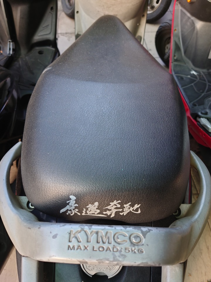 SYM JET SL新車開箱 (網購