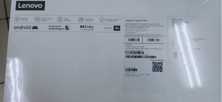 [體驗分想]Lenovo Tab P11 pro 購買後使用感想