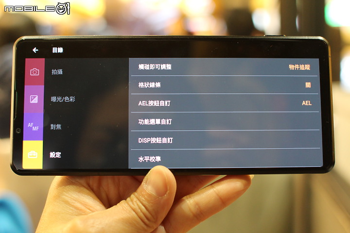 【Sony Xperia PRO-I 真．相機新機體驗會】完勝使用分享!!!