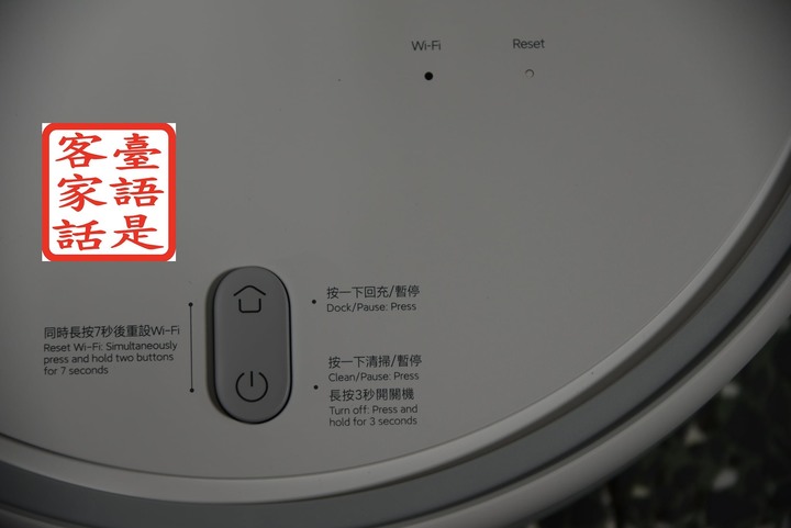 小米掃拖機器人 2 PRO 大物開箱