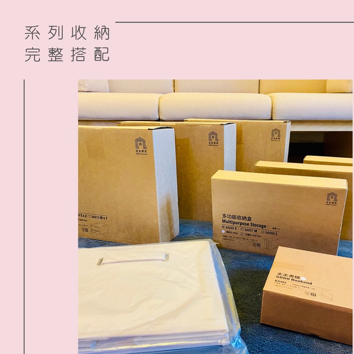 走走家具高架開箱與特色分享