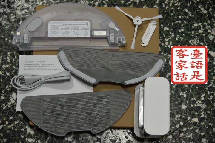 小米掃拖機器人 2 PRO 大物開箱