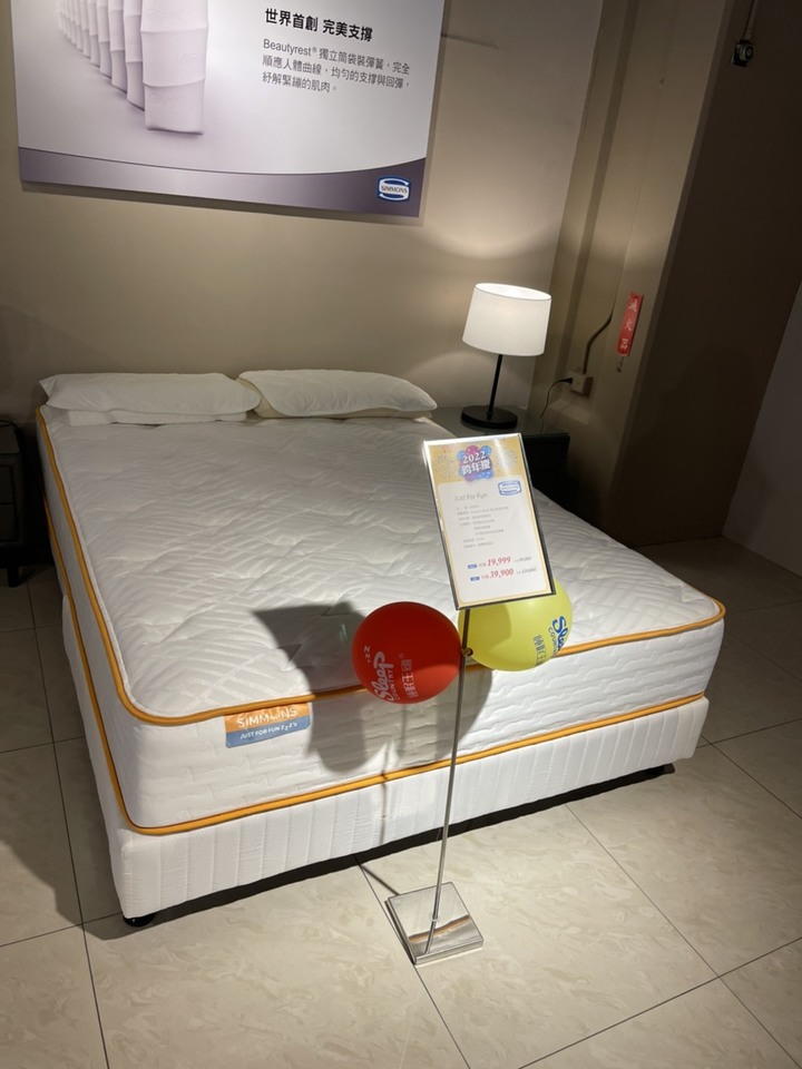 開箱-睡眠王國、沙發大師體驗全過程