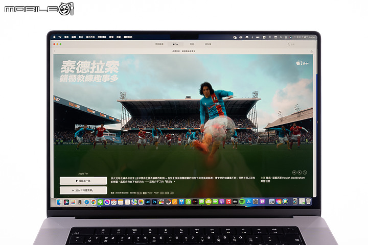 Apple MacBook Pro 16 M1 Max 一週體驗|完整回歸專業級使用需求!