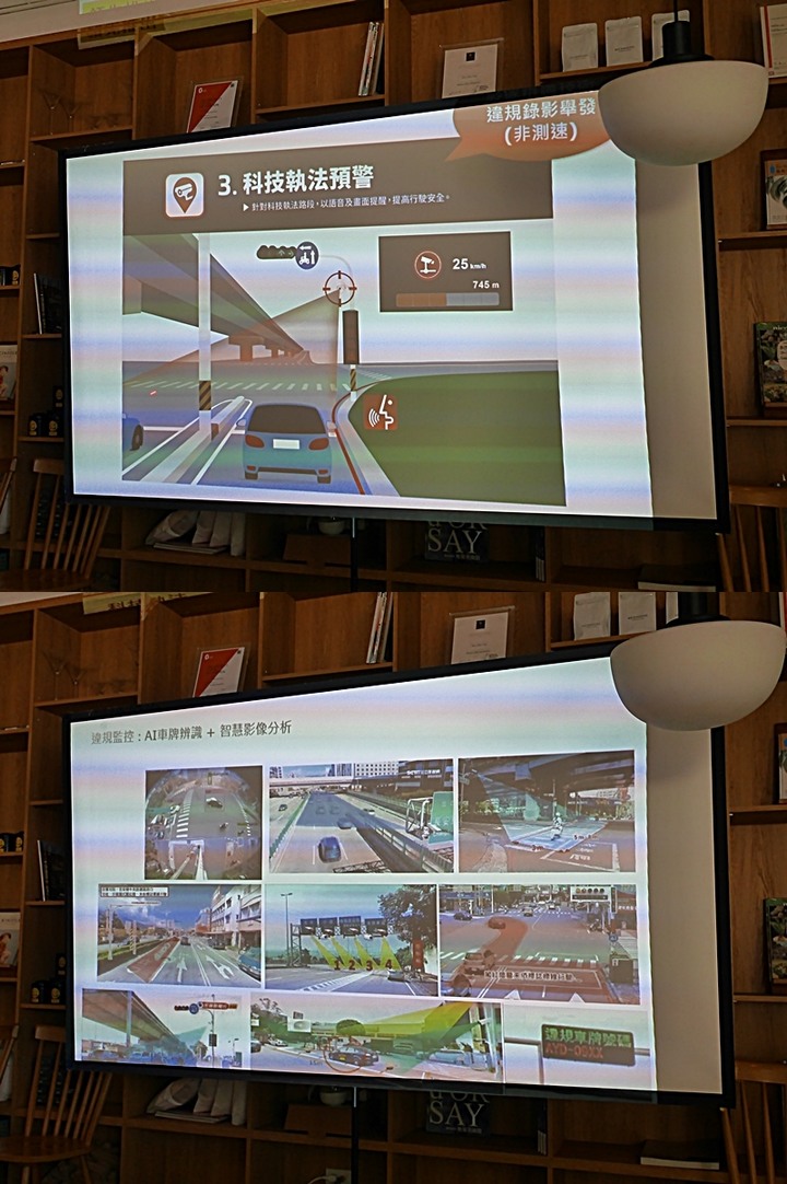 Mio MiVue™ 887 — 4K高畫質與安全六合一之實戰體驗分享，外掛基隆太平青鳥與誠品快閃店輕旅行！