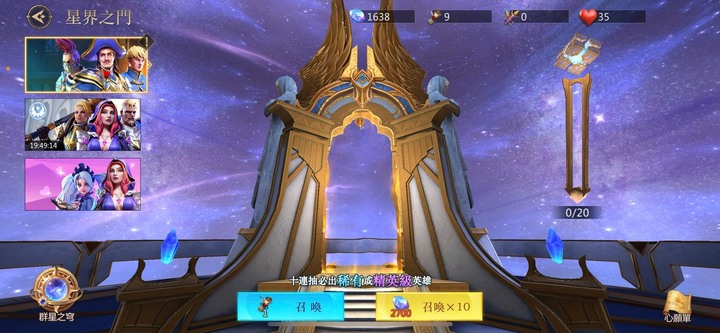 難得玩到還不錯的手遊