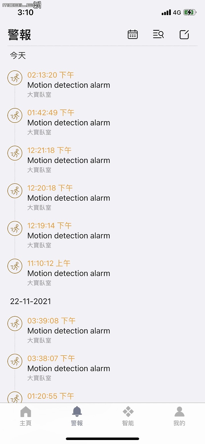 【物｜開箱】育兒好幫手FOSCAM R2M~寶貝的安全守護者
