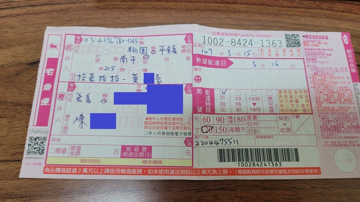技嘉有個優秀的團隊~對不起我輸了
