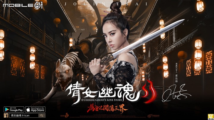 還有人會因為代言人而去玩手遊的嗎？