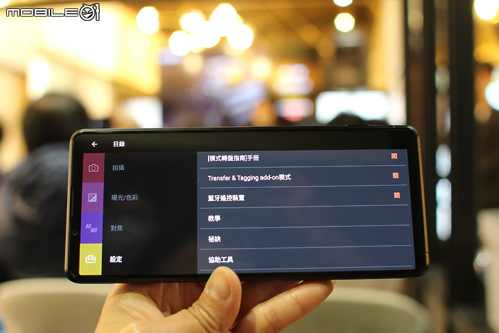 【Sony Xperia PRO-I 真．相機新機體驗會】完勝使用分享!!!