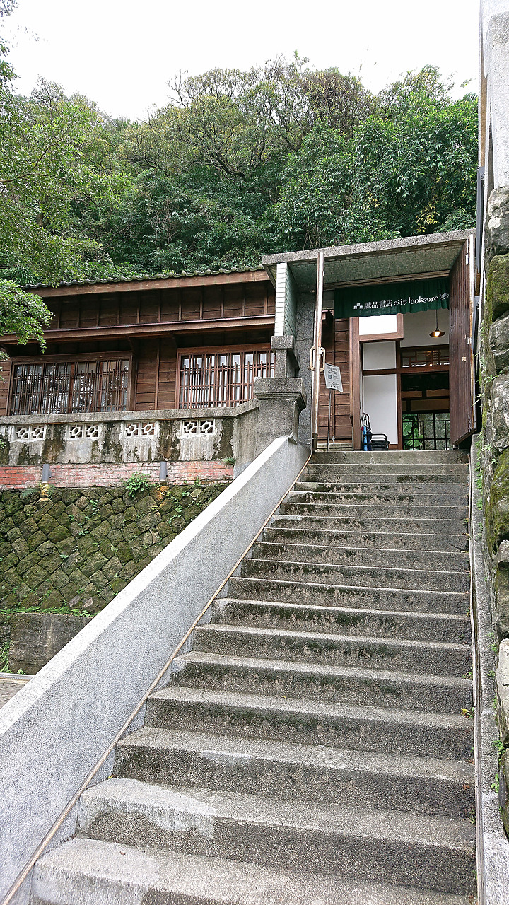 基隆.誠品書店-(基隆要塞司令官邸.限定店)