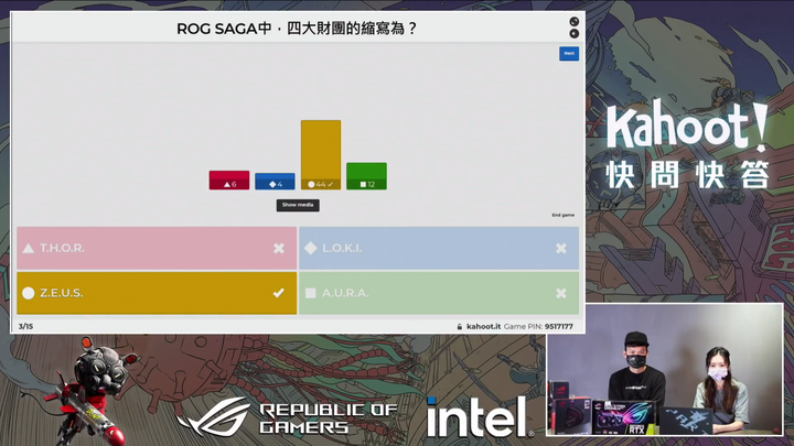 ROG Teams Party線上活動分享。