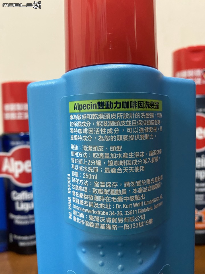 【強健髮根，頭皮護理】德國髮現工程Alpecin Hybrid雙動力咖啡因洗髮露