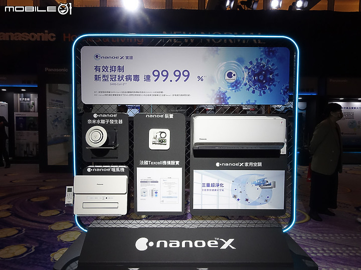【採訪】疫後住宅新趨勢|Panasonic 建築設備打造安心「New Normal」住宅