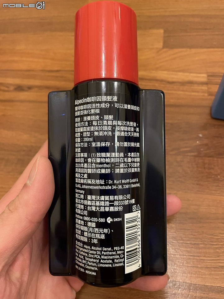 點我看大圖 Alpecin 雙動力咖啡因洗髮露與Alpecin咖啡因頭髮液幫助我找回自信