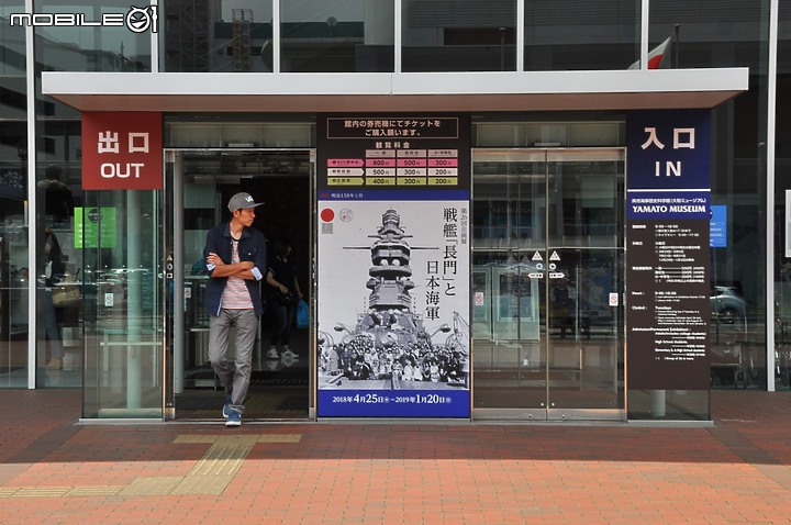 2018年中日本岡山行