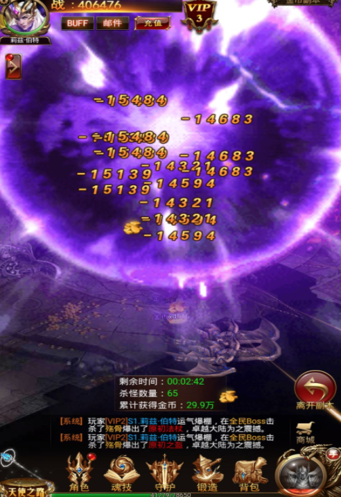 魔幻RPG頁遊《王者大地》搶先釋出遊戲資訊