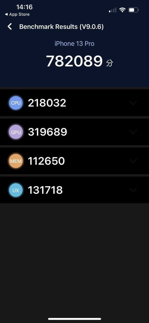 關於我換iPhone 13 Pro 這檔事 (修正內文)【開箱及正式上手文】