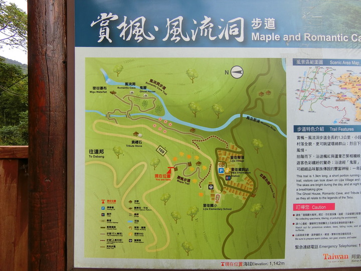 縣道169線記錄(梅山鄉太和~阿里山鄉里佳)