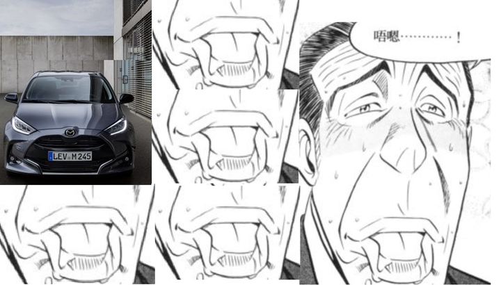 仿?