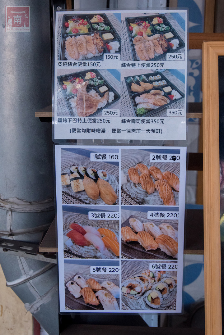 【臺南美食】必嘗特級海鮮丼｜生魚握壽司｜日本進口海味海膽｜職人精神新鮮上桌｜日本料理推薦｜嚴選新鮮漁獲｜無菜單料理~~鮨瑀壽司