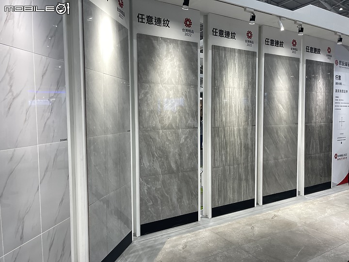 大黃蜂小觀點_2021台北磁磚展