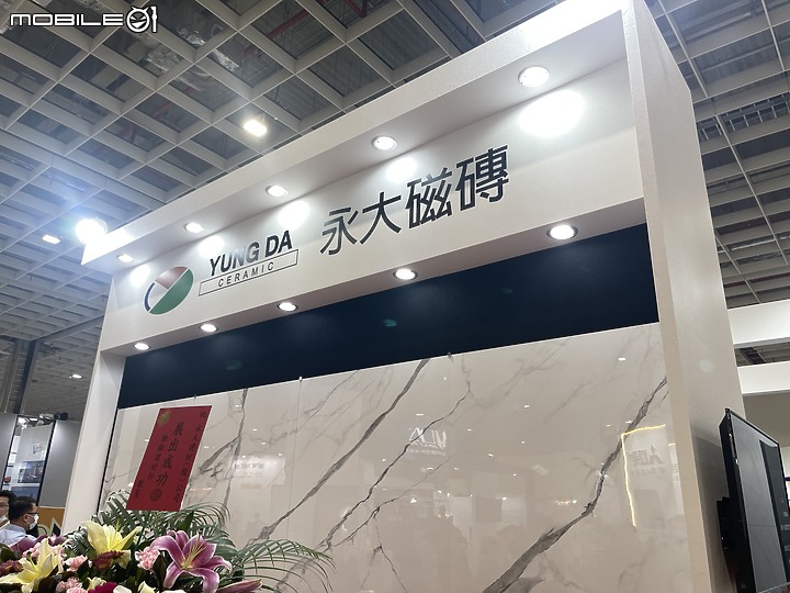 大黃蜂小觀點_2021台北磁磚展