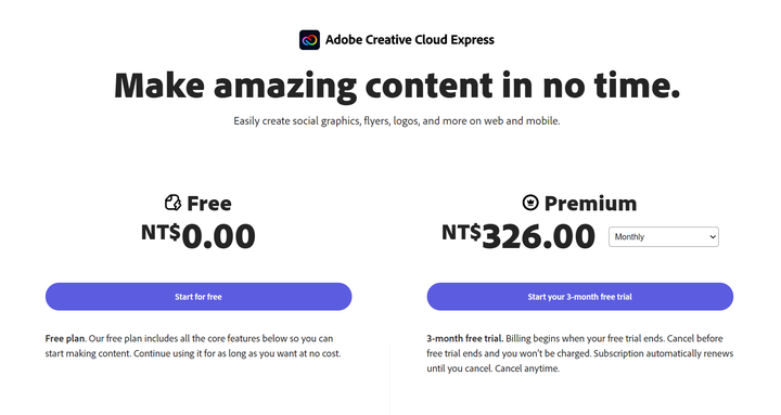 Adobe 推出免費線上創作應用服務 Creative Cloud Express 用瀏覽器或手機就能輕鬆製作多媒體內容