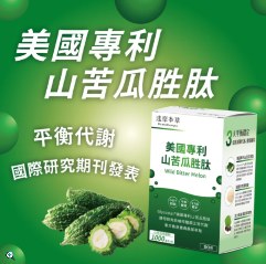 各種酵素大評比