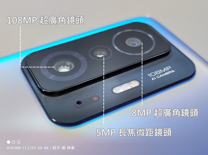 [ 開箱 - 小米系列8 ] XIAOMI 11T 5G 影音級的專業手機