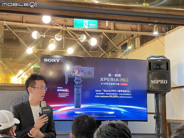 【 體驗分享 】Sony Xperia PRO-I 真．相機新機體驗會，輕鬆試玩全新體驗