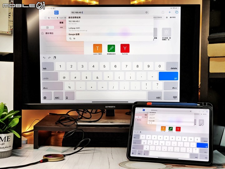 「人因科技 MD3092」無線投影電視棒開箱評測 – 4K UHD高畫質、兼容各大系統