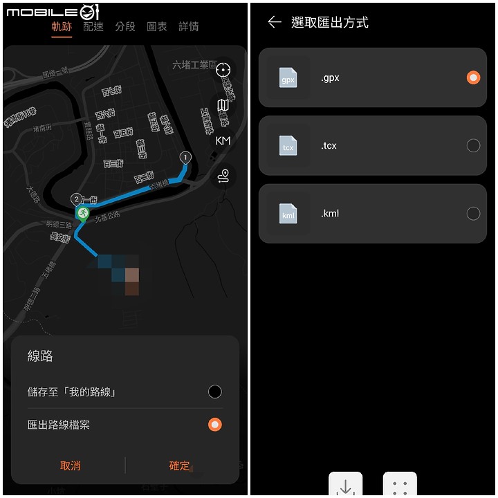 華為 GT 3系列 GT RUNNER 二少爺 不專業開箱 兼 簡易使用心得分享 文末追加華米 GTR3 PRO簡易比較