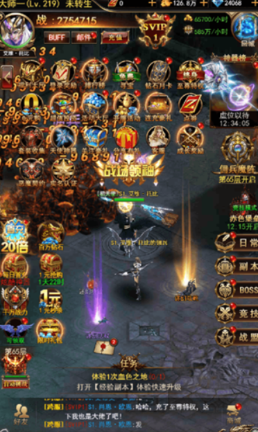 魔幻RPG頁遊《王者大地》搶先釋出遊戲資訊