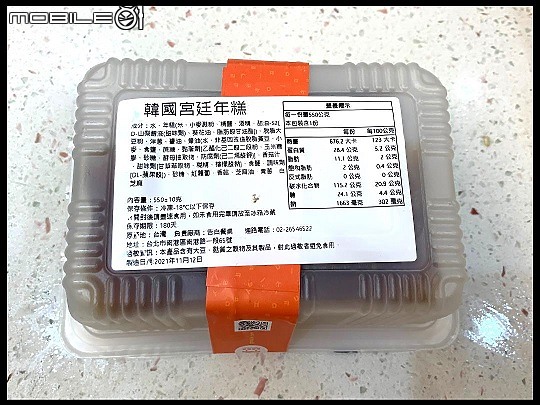 「雪人年糕」搞定小孩 / [人蔘雞湯」孝敬長輩（耶！今年年菜終於可以輕鬆煮啦！）你們今年年菜想好要吃什麼嗎？