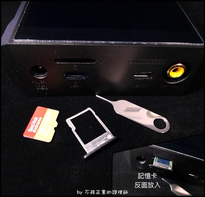[不務正業護理師開箱]FiiO M17 HiFi 播放器可攜式台機～是旗艦播放器也是桌機,超級大耳罩模式,激發您耳罩耳機的潛能～
