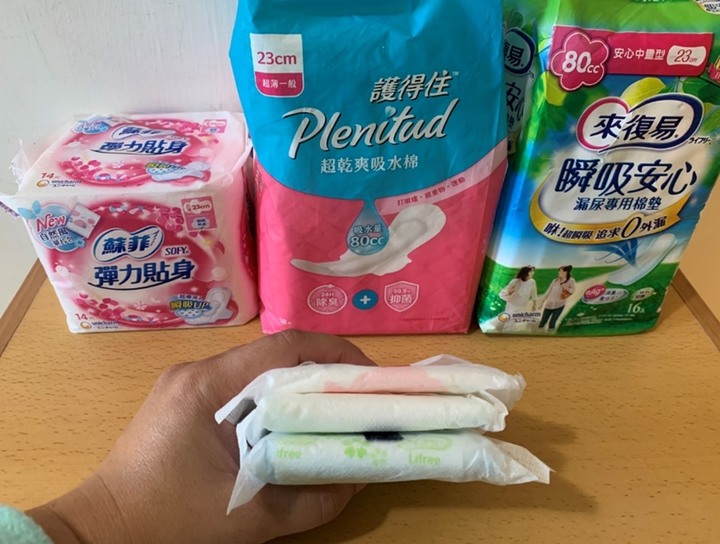 漏尿墊心得:護得住vs來復易vs蘇菲棉