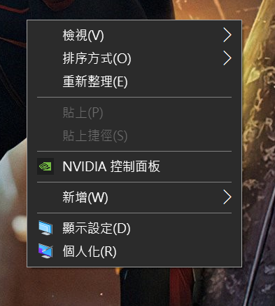 免費讓1080P螢幕上4K (使用NVIDA 控制面板)