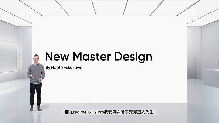 realme GT 2系列預熱:首搭150度超廣角、連線更無礙!
