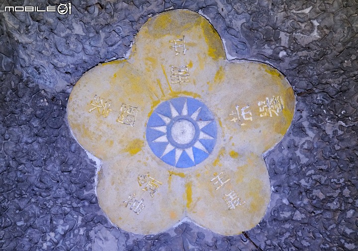 2021_中年大叔_再訪浯島 已完更