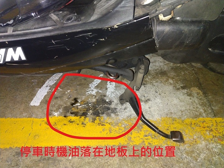 GT125機油漏油問題請教