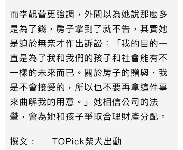 點我看大圖
